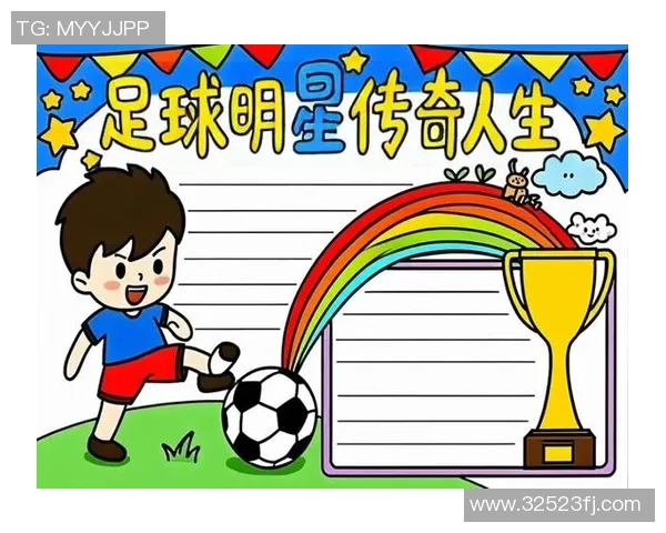 中国足球明星的名字与他们的传奇故事在绿茵场上的辉煌成就