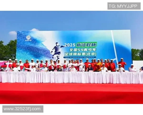 全国锦标赛特别报道：北京足球队如何实现历史性突破与辉煌成就