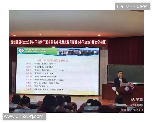 上海篮球队比赛经验分析与提升策略探讨