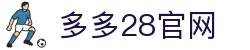 多多28官网-追求健康,你我一起成长